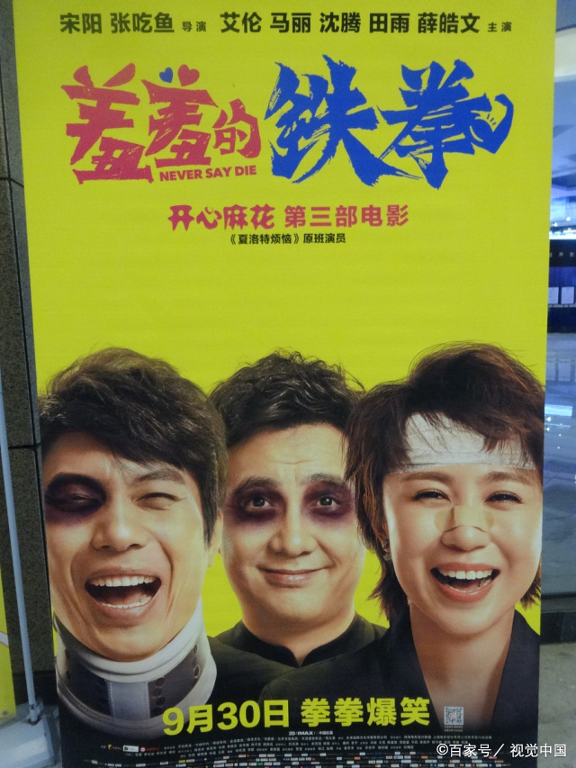 金春花心甘情愿为他增重30斤,被称为下一个彭于晏,你怎么看?